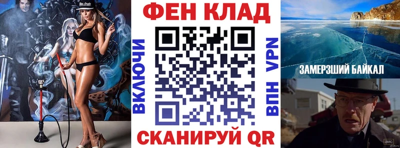 Амфетамин Розовый Каменск-Шахтинский