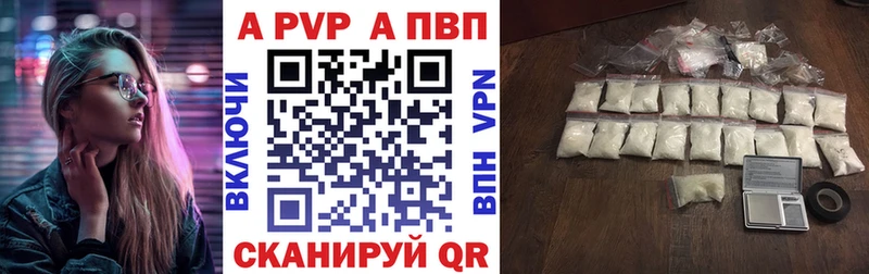 Альфа ПВП СК Каменск-Шахтинский
