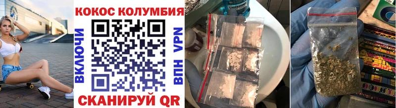 Купить где  Каменск-Шахтинский  Cocaine Эквадор 