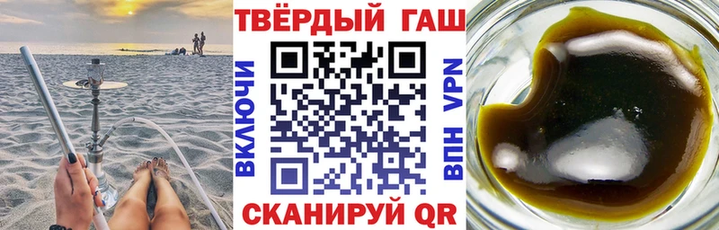 Купить Каменск-Шахтинский ГАШ 40% ТГК