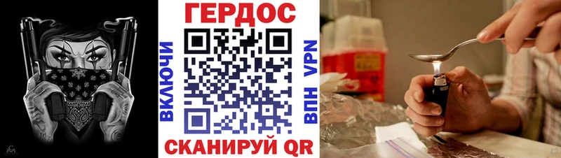 ГЕРОИН хмурый  Купить  Каменск-Шахтинский 