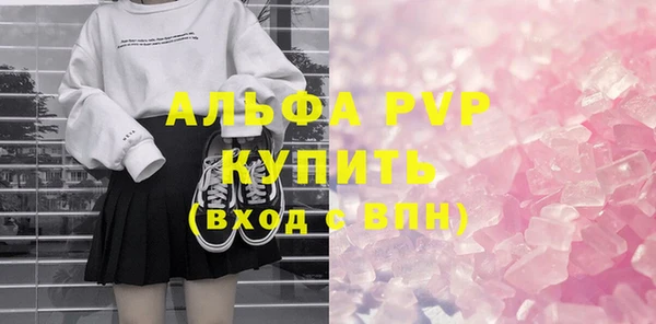 гашиш Нефтекумск