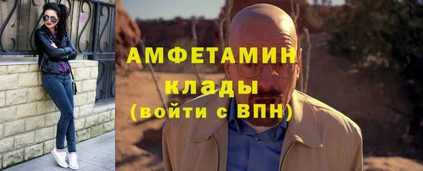 гашиш Нефтекумск