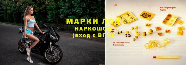 прущий лед Нея