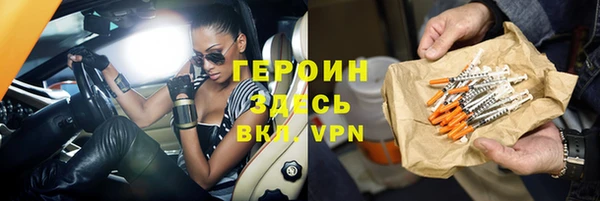 прущий лед Нея