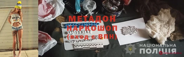 дмт Надым