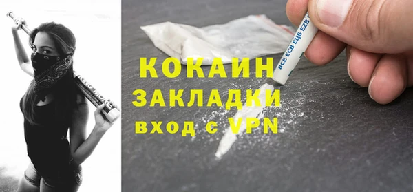прущий лед Нея