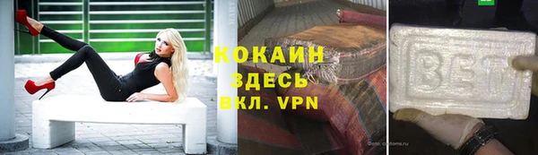 гашиш Нефтекумск