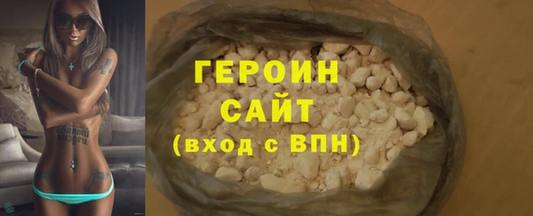гашиш Нефтекумск