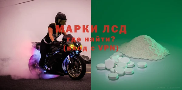 прущий лед Нея