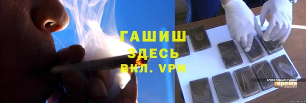а пвп мука Нефтегорск