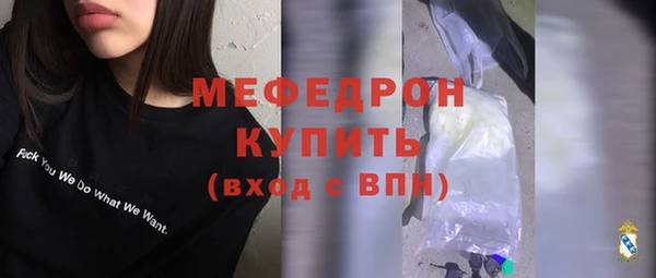меф VHQ Наволоки