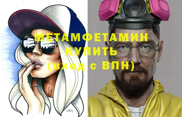 спайс Навашино