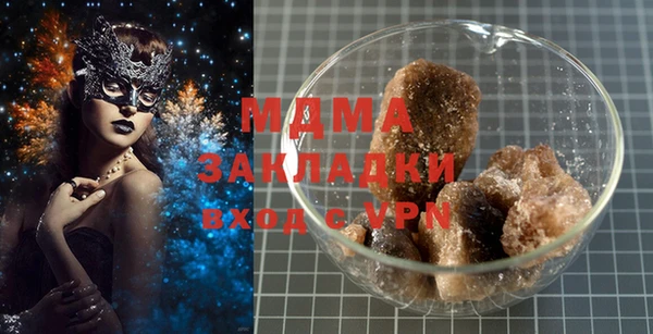 спайс Навашино