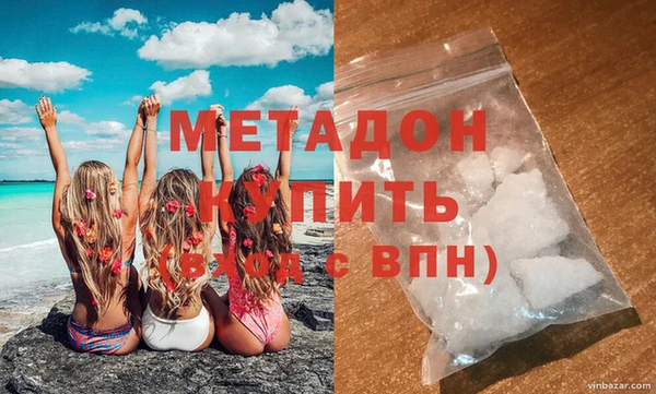 гашиш Нефтекумск