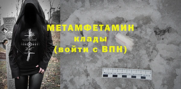спайс Навашино