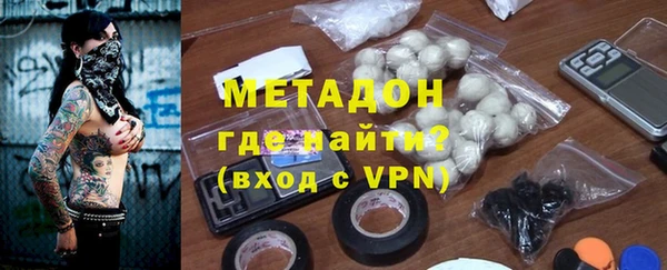 спайс Навашино
