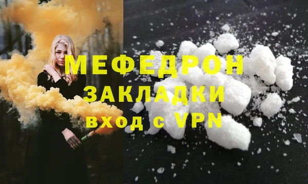 гашиш Нефтекумск