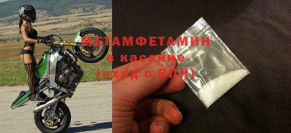 прущий лед Нея