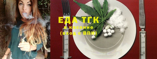 а пвп мука Нефтегорск