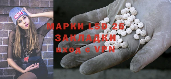 прущий лед Нея