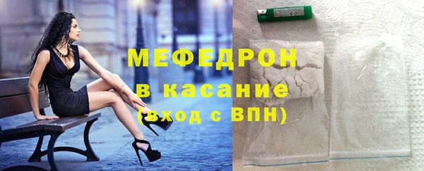 прущий лед Нея