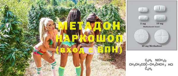 а пвп мука Нефтегорск