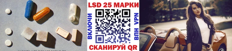 Купить  Каменск-Шахтинский  LSD-25 экстази ecstasy 