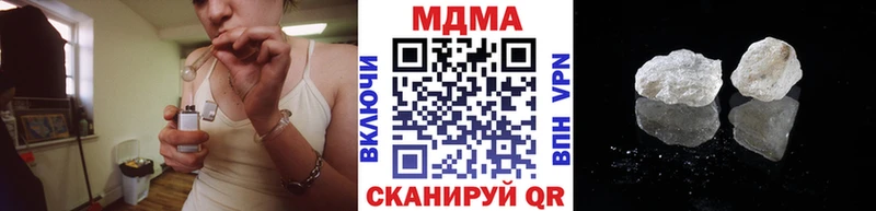 MDMA Molly  Купить закладки  Каменск-Шахтинский 