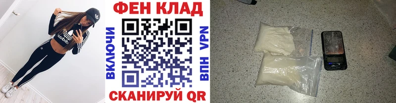 Купить закладки  Каменск-Шахтинский  Метамфетамин пудра 