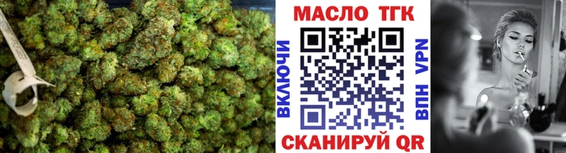 Купить где  Каменск-Шахтинский  ТГК гашишное масло 
