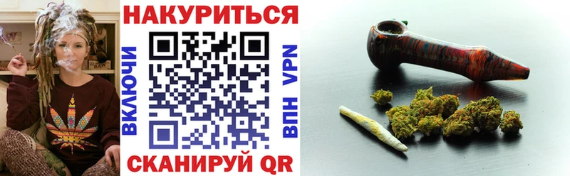 Купить Каменск-Шахтинский Марихуана сатива
